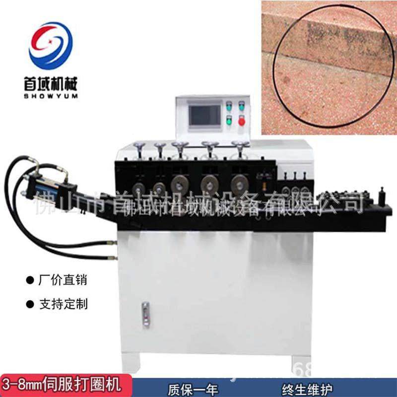 首域厂家直供箍扁铁数卡成型DPE控机卷圆机全自动焊铁线打圈对一