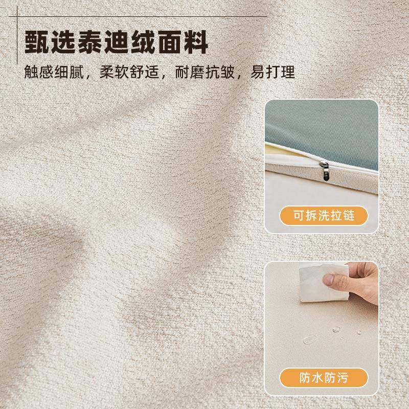 【日志】OCH轻奢奶油风米头靠垫榻撞榻墙围床软包自粘防大靠背垫,居家布艺,抱枕被,淘宝优惠券,粉丝福利购,淘宝优惠卷