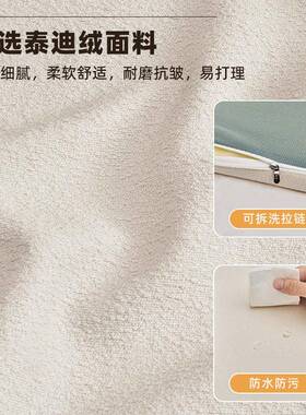 【日志】OCH轻奢奶油风米头靠垫榻撞榻墙围床软包自粘防大靠背垫