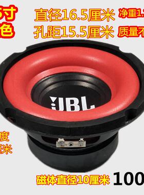 家直销音款式寸寸寸寸低喇音叭厂超重低炮喇叭音箱重低音OJC喇叭