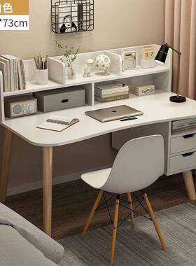书桌书架一体CBM生家用写字桌简学约台卧室学习桌子简易办公式电