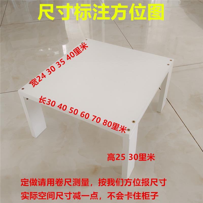 定制衣橱柜分无品牌/层隔台面架子收纳整理架厅实木板一层分隔柜
