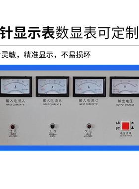 泰然防三相3TNS80V稳V压器户外雨1520压30KA交流全自动高精度稳器