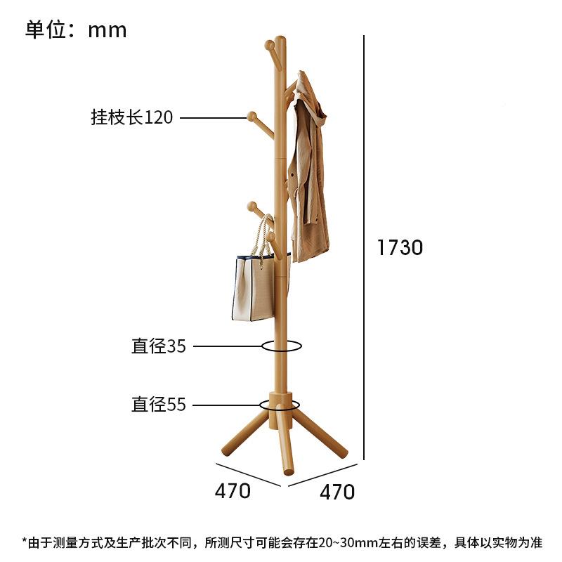 实木落地式衣帽立架卧室柜简衣约式挂衣架家用DLE出租屋挂衣杆