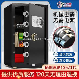 吉文保险柜机械锁钥带匙用小型CHN牌超家小迷你高45cm机械密码保