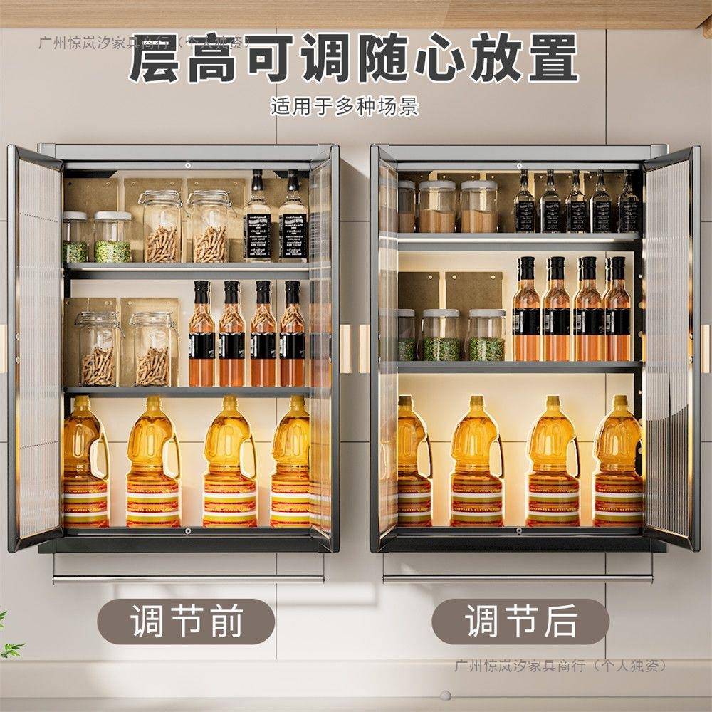 厨房10057365置架收置物柜上壁挂式调味品纳架子厨房挂墙墙橱物柜