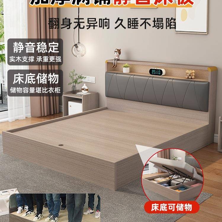 气PWE压高床箱储物床单人床现约代木简箱体床双人实主卧收纳床板