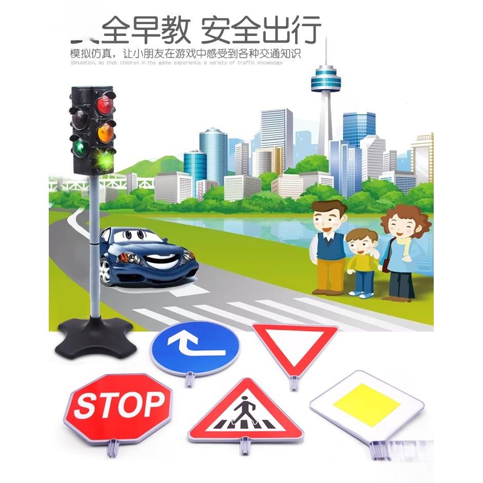 儿童740交通指道示牌交通标志牌道路牌指示路标志交通牌幼儿园