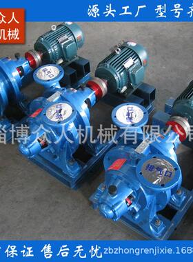 东博山，水环真空泵S0.K8SK1.5BGSK，2BV，2B山EA配件维修