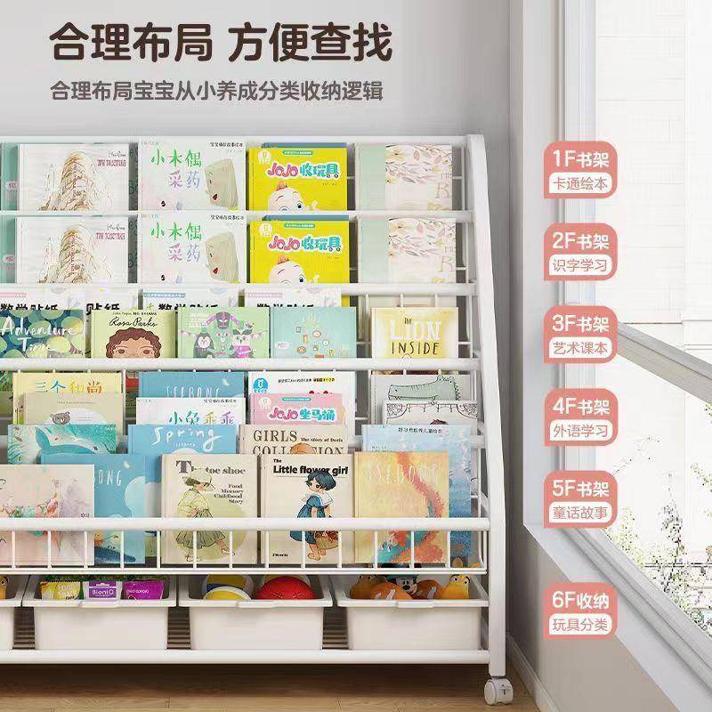儿童书架可移动收读1纳绘本架阅架杂多层纳志置物架落地式书柜收