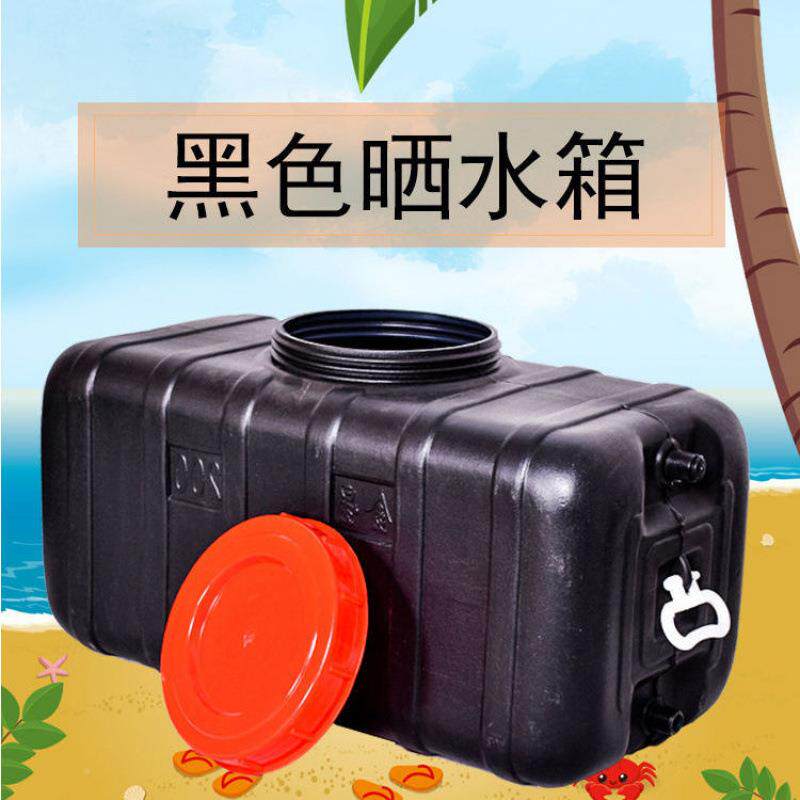 夏农天沐太阳能晒水桶热水家131用洗澡加厚浴户外水箱大号简易村