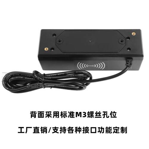 工厂直M销磁条卡刷卡双磁SXS02头双向SR迷你器磁卡读卡器划卡读机