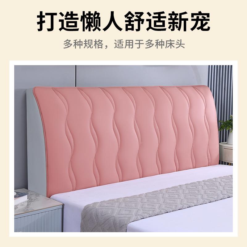 水波纹床床头罩头板靠背垫靠水波纹床床头全包软包垫四季可用床罩