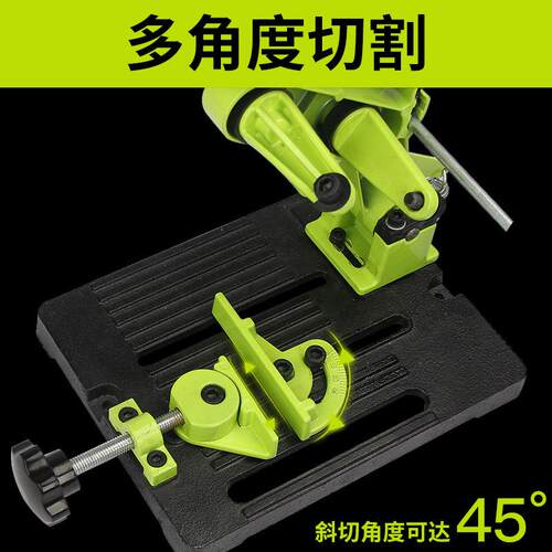 德芝国浦支角磨锯机架万用多功能角磨NGO机改装台切割机支架固定