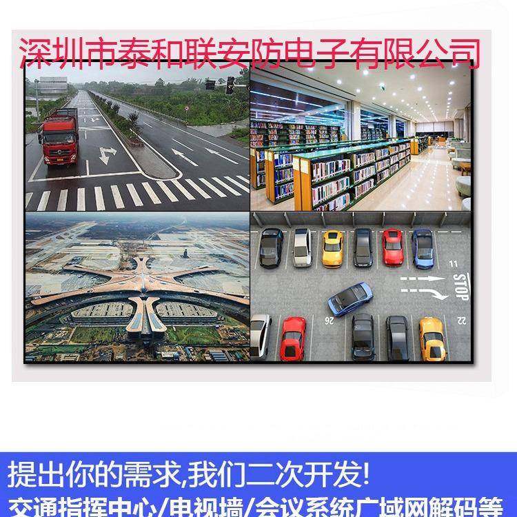 科监达舞台厂区显器拼接屏上墙JL-L1-55H35/JL-L1示-55L无品牌/控