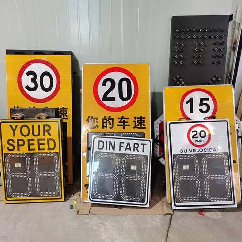 达测速反馈屏雷达测速太雷阳能动测器速车速WFK反馈仪移测速仪
