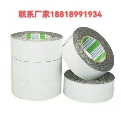 NITTOQ555S、4075S、DUG7505575S、日胶东60575S泡棉带