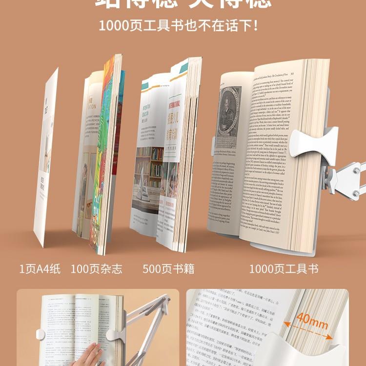 落阅成读架床懒上读UBY书支架书立可升降书架地看书人人儿童钢琴