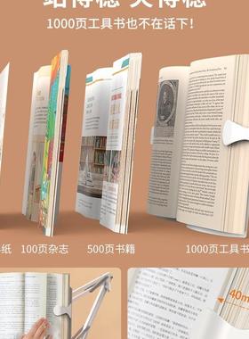 落阅成读架床懒上读UBY书支架书立可升降书架地看书人人儿童钢琴