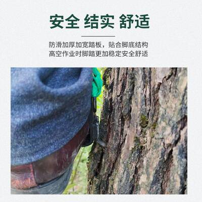 工厂零售 爬树神器不锈钢大拐专业工具加厚踏板脚上树脚扎子