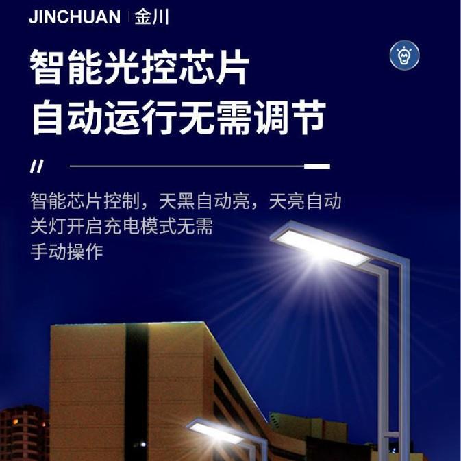 太阳能户外字铝型景观灯米灯l材ed花园公别12墅小区园庭院灯