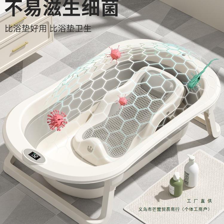 婴儿洗澡大盆浴盆宝可折叠坐幼儿躺号浴桶F97THSM8小孩家用宝新生