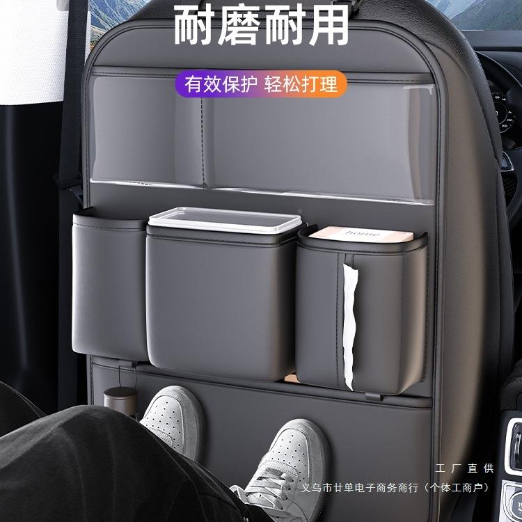 车载收纳汽车座袋椅背储后物挂袋车内垃圾纸桶巾盒置物181架汽车图片