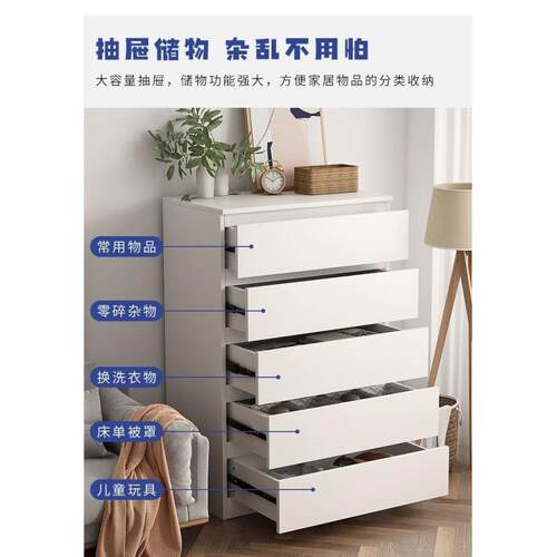 斗柜约家用实木卧BOJ室收纳柜五斗柜简现抽屉柜多电层储物客厅视