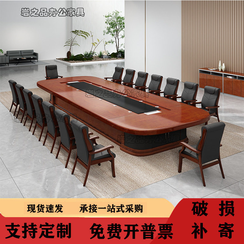 会议桌长桌椭圆形会议室商务会议办公桌桌椅组合实木包邮环保漆面