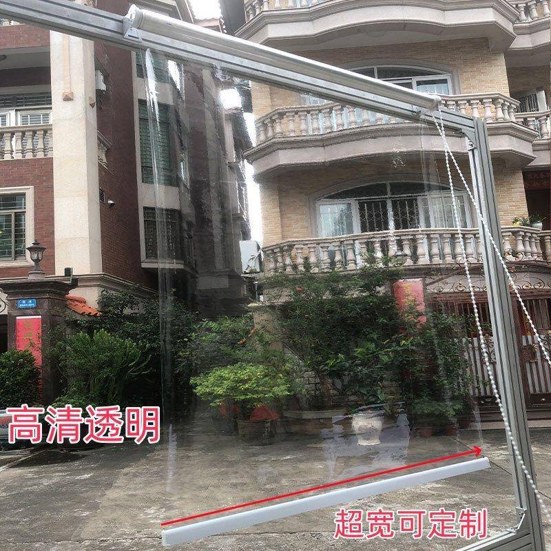 水隔卷帘全透明PVC塑料冷气隔断上下台89543100升降热防尘挡防风