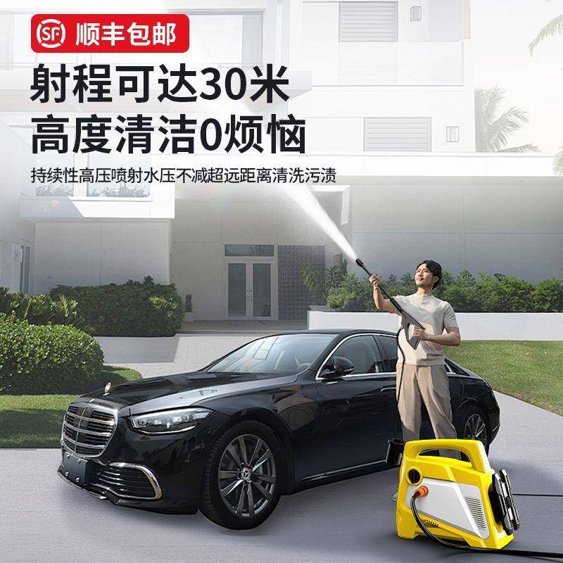 洗车机清20V高压水家商用025新型款2便捷2862式增压洗机泵