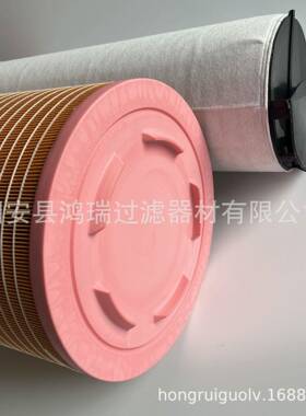 螺0杆空气压缩机滤芯2C30810C571C308100机设备空气滤芯355钻2450