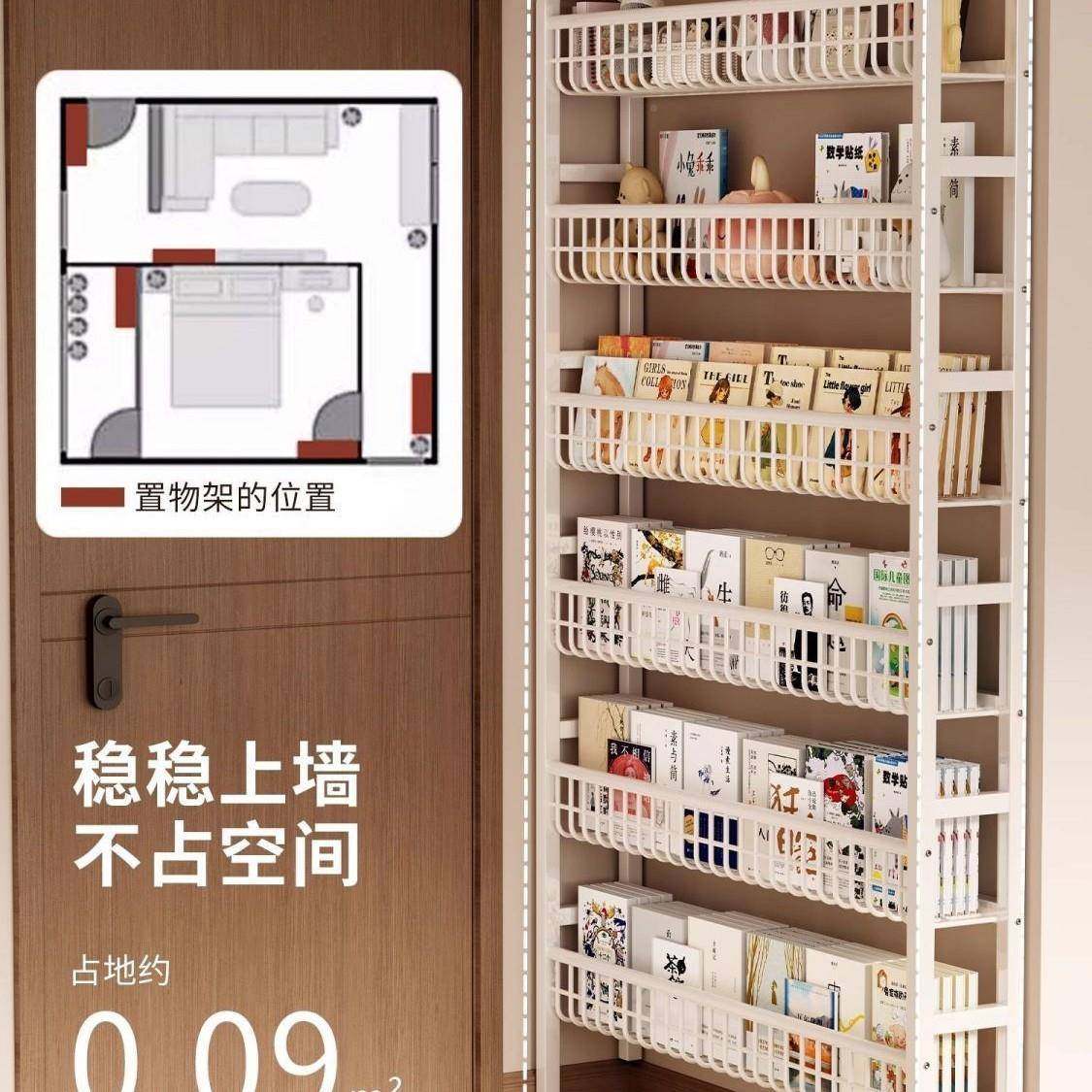 书架门后超薄地铁艺洞洞板置物架落本架VLR收纳架靠墙储物儿童绘,收纳整理,书桌收纳置物架,淘宝优惠券,粉丝福利购,淘宝优惠卷