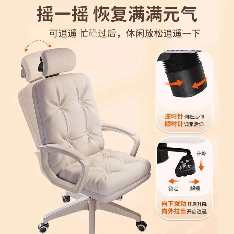 ?家用电脑椅电久坐女生卧室办学生竞书房沙发见详情椅公升降靠背,商业/办公家具,办公电脑椅/职员椅,淘宝优惠券,粉丝福利购,淘宝优惠卷