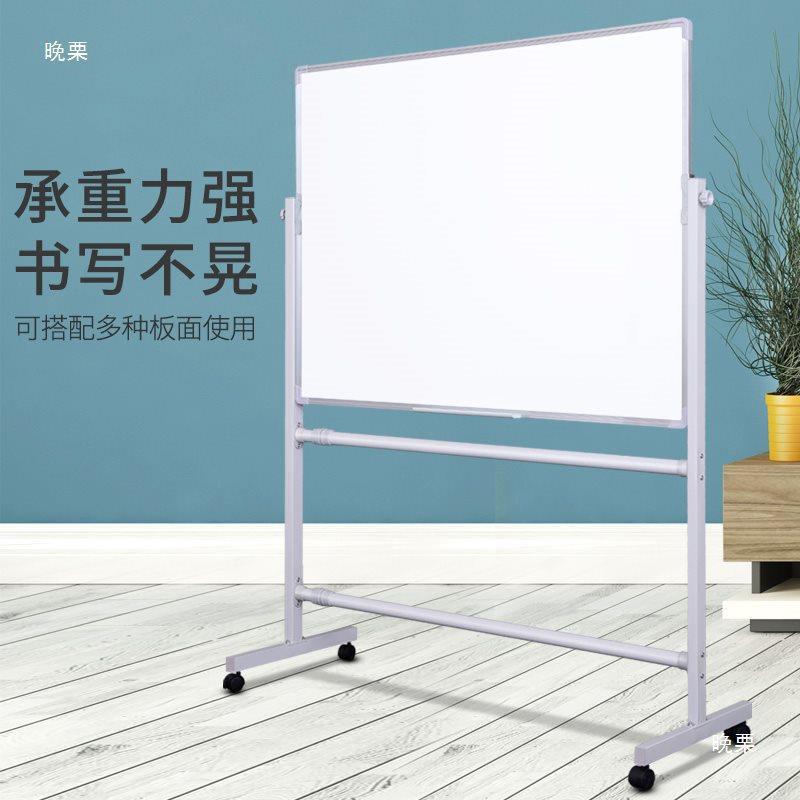 钢化玻璃白板移动写字轮架办公白板支板架黑板板绿支架移动YBM带
