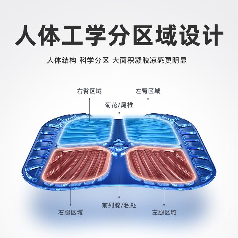 夏季清凉汽车GE途胶L凝坐垫办公室久坐透气垫冰凉长Ice-Box货车单