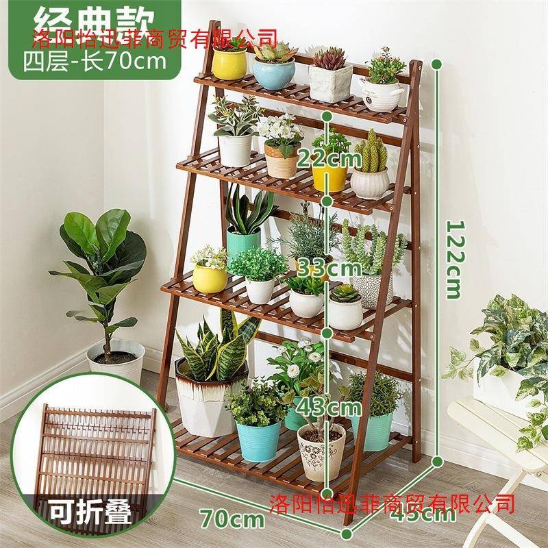 折花架室内实装木饰花盆架落地式阳台梯形无品牌/置物吊架篮多肉