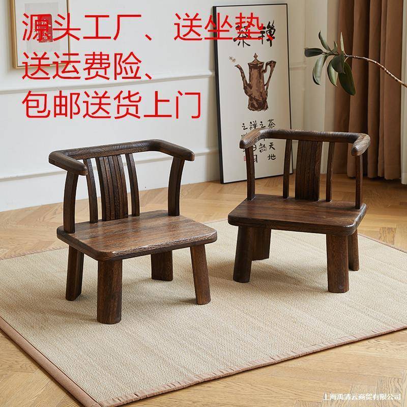 矮脚圈椅茶楼太师中椅打坐喝茶椅式444木小子木质茶实几榻榻米座