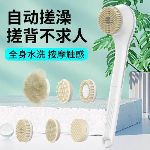 新泥款电动搓澡HSW仪沐浴刷洗澡搓背机长柄全自动刷搓灰搓按浴摩