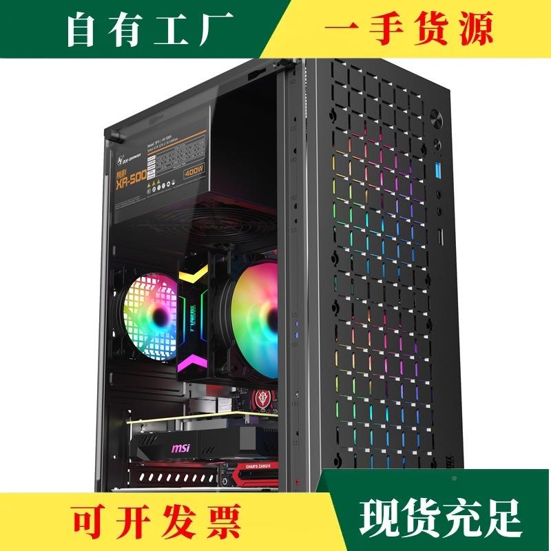 议·组装电脑主壳机AOU桌上型电脑xmini迷atx小主机箱m你at全侧透