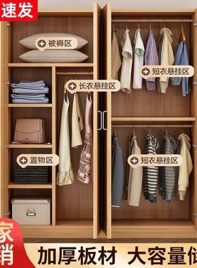 衣易柜家用LVR卧室新款组现代简约出租屋用储物柜简装户型收纳衣