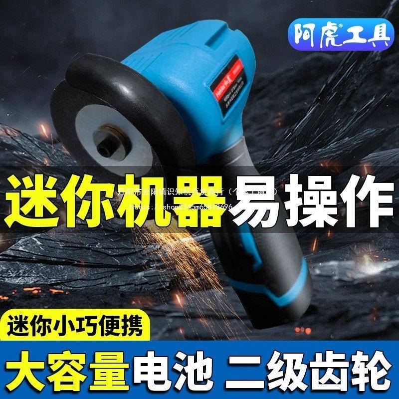 迷你锂电瓷砖清美缝剂机施工工切割机电动地具KDG砖水泥开缝缝清