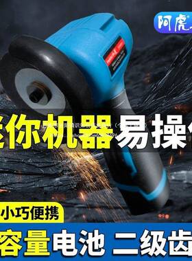 迷你锂电瓷砖清美缝剂机施工工切割机电动地具KDG砖水泥开缝缝清