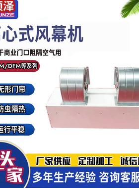 2.26米.7米2米.82.9米UKJ离心式热自然风风幕机冷暖两用热水电空