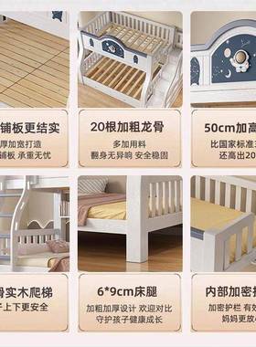 fL型E枫轩堂25170实两木儿童上下床下铺层高低子上母床小户加厚双