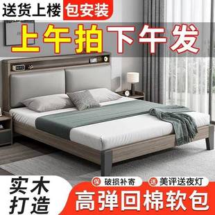 床木床双人1.x2米主卧大床家8用15.米NEF小户型出租房用1.2实m单