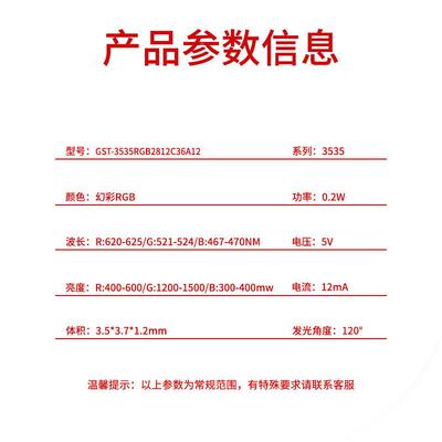 贴片SLED灯珠3珠535幻彩置RGB发光灯4脚K6VGB812内IC全彩灯珠现货