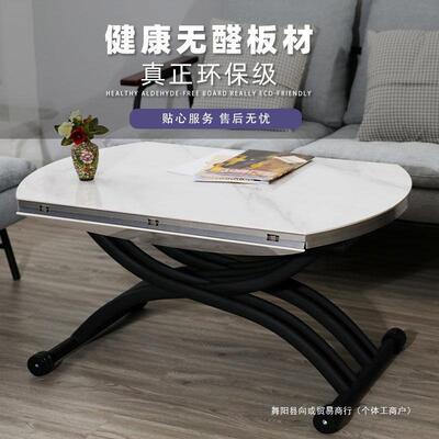 一小户型茶几餐桌二合用升降岩板多功能客厅ZCJ饭家桌用两折叠玻