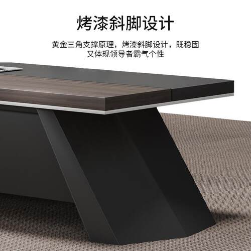 老板办桌简约公代20250929桌经椅组合现新中式大班台单人总裁桌理
