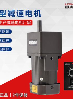 减速电机64W155W2W用在检测设备上5-转50IMO调速电机厂家现货